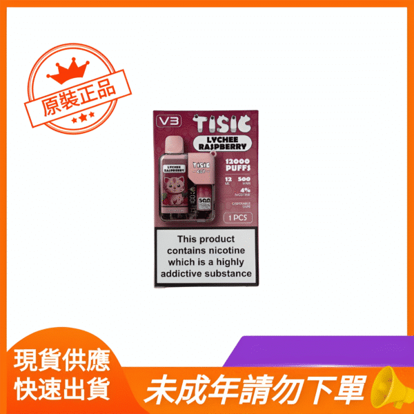 tisic貓 puffs