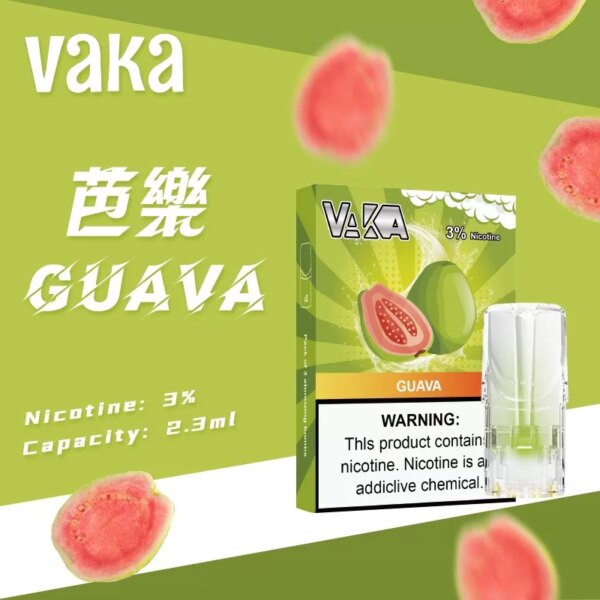 vaka煙彈