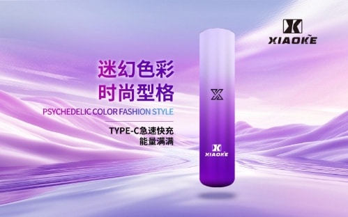 xiaoke一代主機