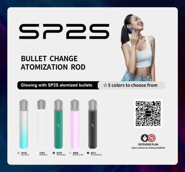 思博瑞sp s pro主機