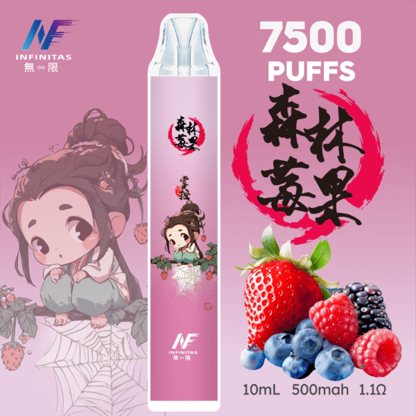 INF 無限 7500口 拋棄式電子煙 莓果