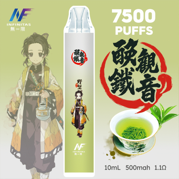 INF 無限 7500口 拋棄式電子煙 鐵觀音
