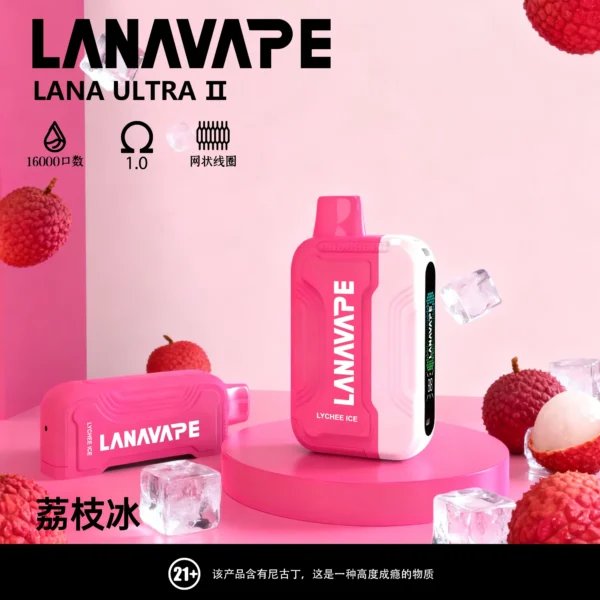 LANA16000口 LANA16000口