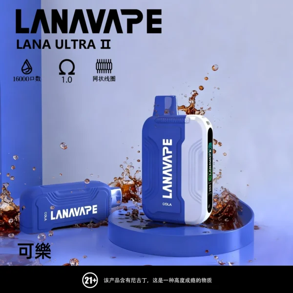 LANA16000口 LANA16000口