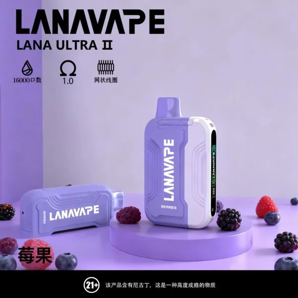 LANA16000口 LANA16000口