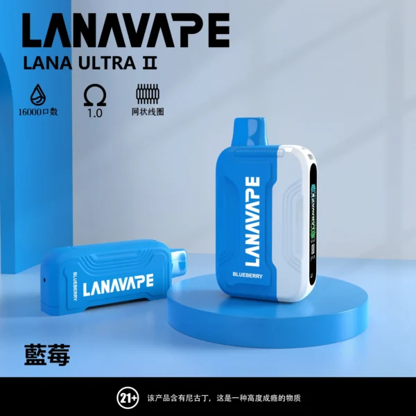 LANA16000口 LANA16000口