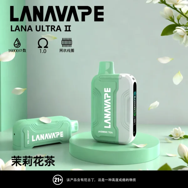 LANA16000口 LANA16000口