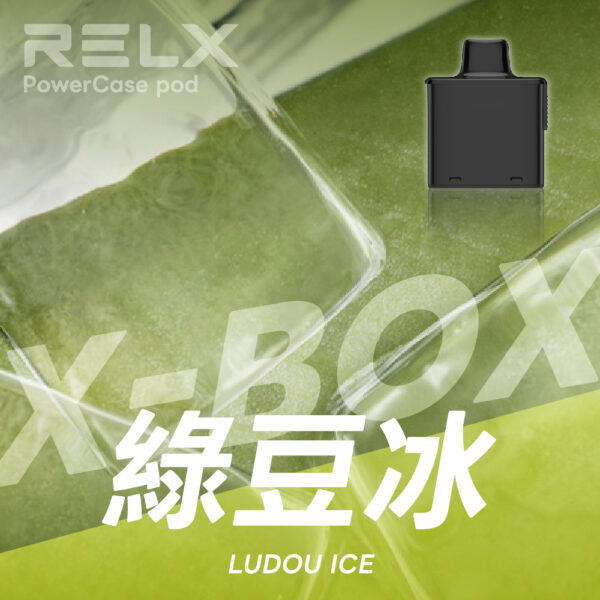 微信图片_202606091545104177_3.jpg RELX 悅刻 X-Box 16000口專用煙彈|需搭配X-Box主機使用|多款熱門口味可選